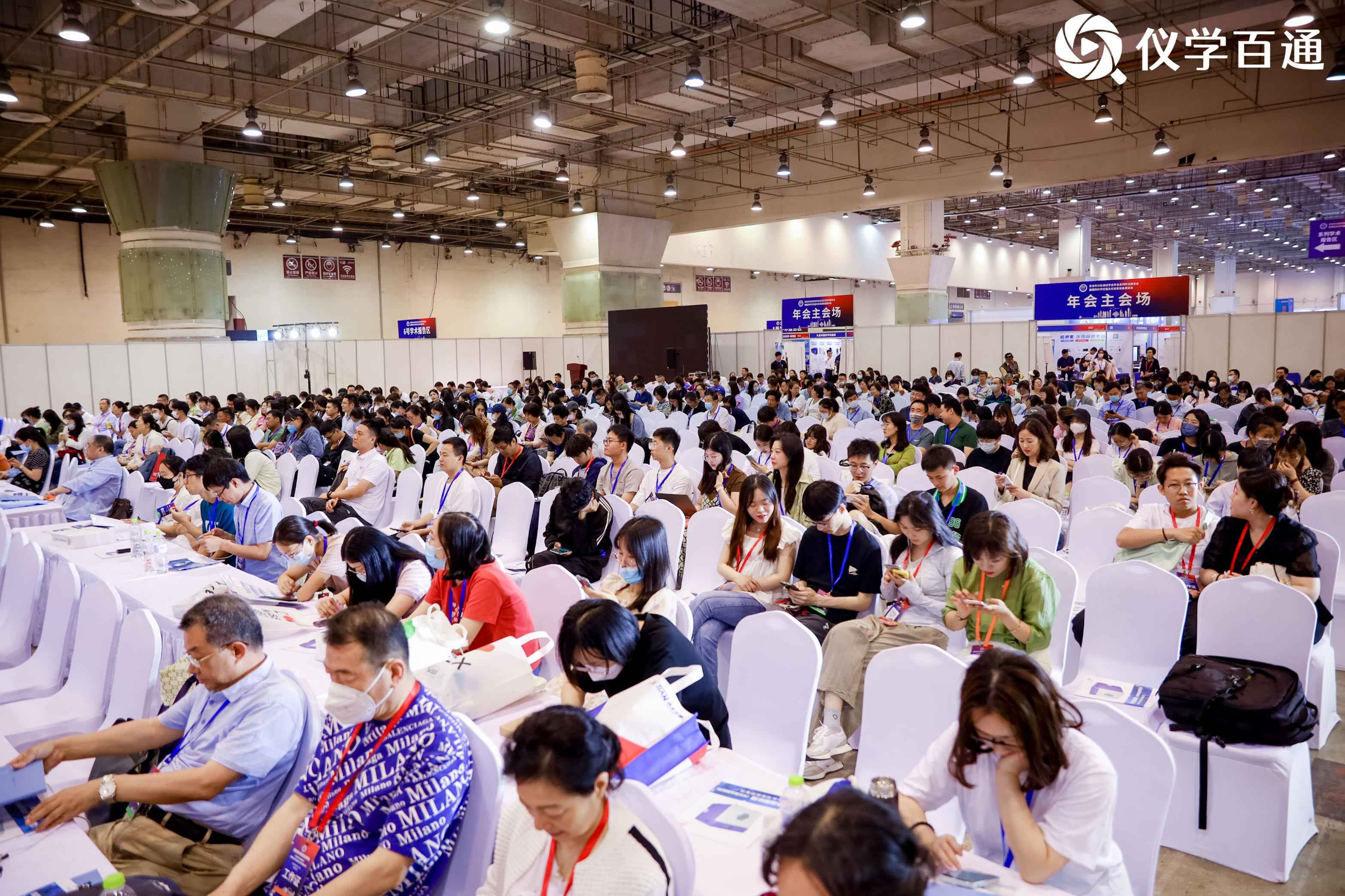 離子色譜儀 離子色譜儀