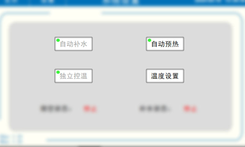 智能水浴冷凝回流提取儀 智能水浴冷凝回流提取儀
